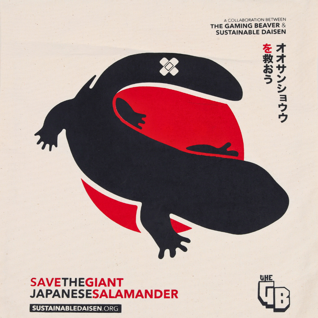 The Salamander Plushie